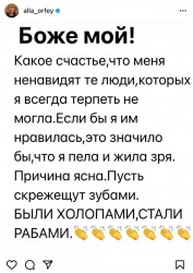 Боже мой!.jpg