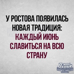 традиция.jpeg