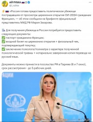 Убежище.jpg