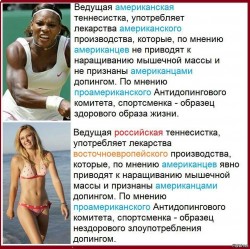 допинг.jpg