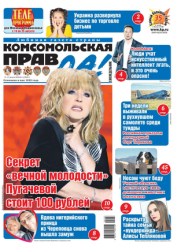 Толстушка.png