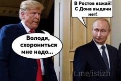 Схорониться..jpg