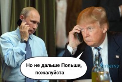Польша..jpg