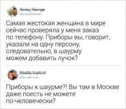 Шаурма.jpg
