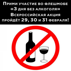 изображение_2025-02-28_232934503.png