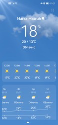 Screenshot_20250307_110717_com.huawei.android.totemweather.jpg