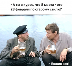 изображение_2025-03-08_183605430.png