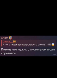 изображение_2025-03-14_222127853.png