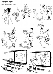 изображение_2025-03-29_190335625.png