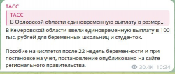 изображение_2025-04-01_235117739.png