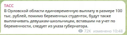 изображение_2025-04-01_235146790.png