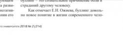 изображение_2025-04-04_134154884.png