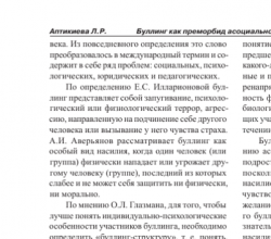 изображение_2025-04-04_134225593.png