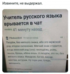 изображение_2025-04-10_212457637.png