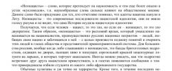 изображение_2025-04-20_202343141.png