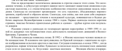 изображение_2025-04-20_202505132.png