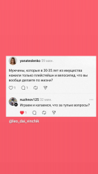 изображение_2025-04-24_142039240.png