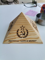 изображение_2025-04-25_182525687.png