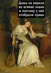 изображение_2025-05-01_235233786.png
