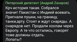 изображение_2025-05-04_221855564.png