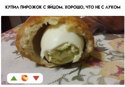 пирожок.jpg