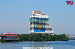 Днепропетровск.png