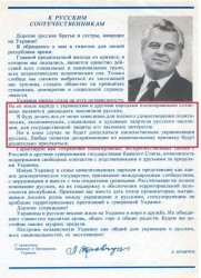 кравчук.jpg