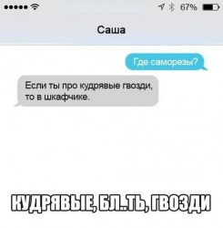 саморезы.jpg