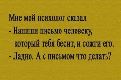 письмо.jpg