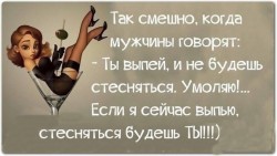 Умоляю!.jpg