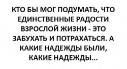 кто бы мог.jpg