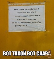 пьяный Слава.jpg