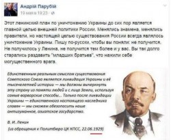 Ленин.jpg