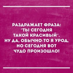 красивый.jpg