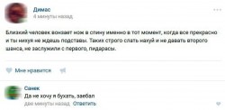 не хочу бухать.jpg