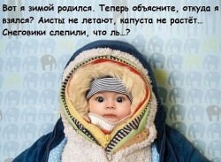 вот я.jpg