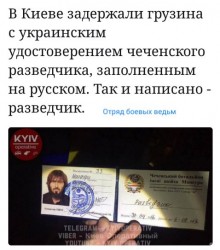 разведчик.jpg