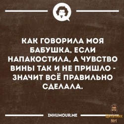 пакость.jpg