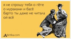 ой всё.jpg