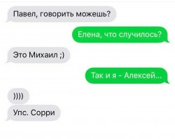 говорить можешь.jpg