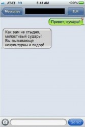 привет.jpg