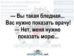бледная.jpg