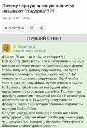 пидорка.jpg