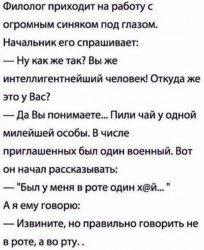 филолог.jpg