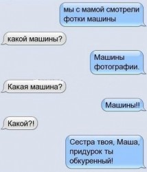 фотки.jpg