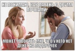 почки.jpg