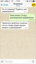 размещение.jpg
