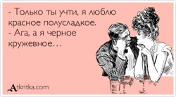 красное.jpg