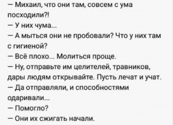 Михаил.jpg