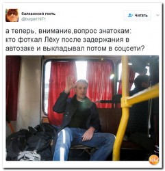 навальный.jpg